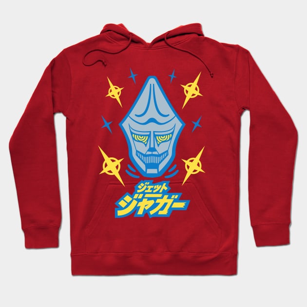 Punch! Punch! Punch! Hoodie by TravisPixels